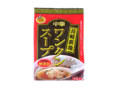 小林甚製麺 中華ワンタンスープ 商品写真