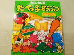 ギンビス たべっ子どうぶつ おやさい 商品写真