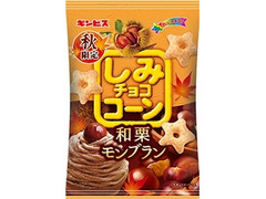 ギンビス しみチョココーン 和栗モンブラン 商品写真