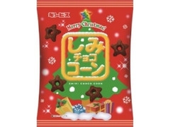 ギンビス しみチョココーン クリスマス 商品写真