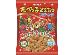 たべっ子どうぶつスナック クリスマス 袋60g