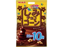 しみチョココーン 袋22g×10