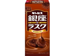 ギンビス 銀座＠ラスク チョコレート 箱60g