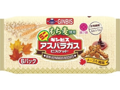 もち麦使用 ミニアスパラガス メープル風味 袋23g×6