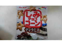 ギンビス しみチョココーン ティラミス 商品写真