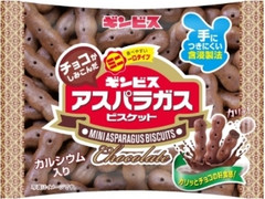 ギンビス チョコがしみこんだミニアスパラガス 袋25g