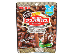 ミニアスパラガスビスケット チョコレート 袋40g