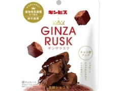GINZA RUSK 芳醇ショコラ 袋40g