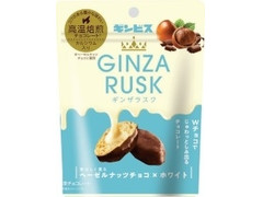 ギンビス GINZA RUSK 香ばしく薫る ヘーゼルナッツチョコ×ホワイト 商品写真