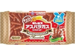 ギンビス チョコがしみこんだ ミニアスパラガス 袋125g