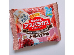 アスパラガス 十勝あずき味 袋25g