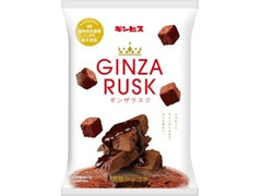 ギンビス GINZA RUSK 芳醇ショコラ 商品写真