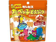 ギンビス ミニたべっ子どうぶつ キャラメル味 商品写真