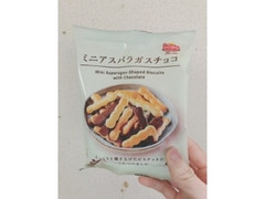 ミニアスパラガスチョコ