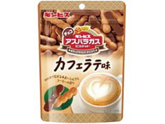 ギンビス アスパラガスビスケットチョコ カフェラテ味 商品写真