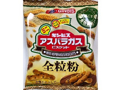 ミニ アスパラガス ビスケット 全粒粉 77g