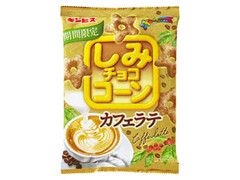 ギンビス しみチョココーン カフェラテ