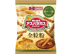 ギンビス ミニアスパラガス 全粒粉 商品写真