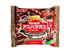 アスパラガスミニ チョコレート 袋25g