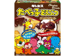 ギンビス たべっ子どうぶつチョコビスケット