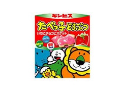 ギンビス たべっ子どうぶつ いちごチョコビスケット 箱50g