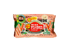 ミニアスパラガスビスケット 袋240g