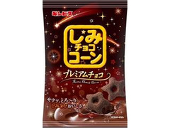 ギンビス しみチョココーン プレミアムチョコ