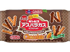 ミニアスパラガスチョコ 袋25g×5