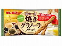 ギンビス 焼きグラノーラスティック 商品写真