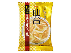 tabete ゆかりの 仙台 牛テールスープ風 商品写真