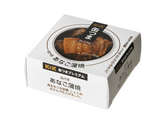 缶つまプレミアム 国内産あなご蒲焼 箱80g