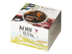 缶つまレストラン 国産牛すね肉の神戸赤ワイン煮 箱160g