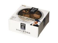 K＆K 缶つま匠 ラムタン香草焼風 商品写真