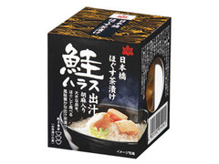 国分 日本橋ほぐす茶漬け 鮭ハラス 出汁 胡麻入り 商品写真