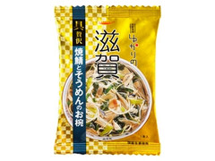 tabete ゆかりの 滋賀 焼鯖とそうめんのお椀 商品写真