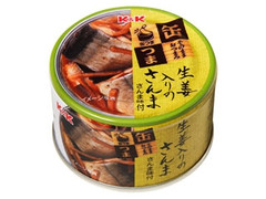 缶つま 生姜入りのさんま 缶150g