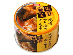 K＆K 缶つま 味噌カレー味のさんま 商品写真