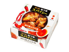 K＆K 缶つまスパイシー 四川風よだれ鶏 箱75g