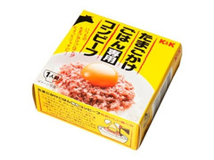 K＆K たまごかけごはん専用コンビーフ