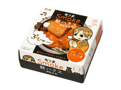 缶つまSmoke 鮭ハラス ワカコ酒パッケージ 箱50g