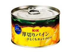 K＆K 厚切りパイン ひとくちカット 缶235g