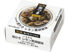 缶つま 広島県産 焼かきレモン黒胡椒味 箱70g