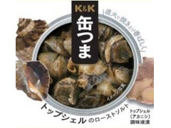 K＆K 缶つま トップシェルのローストソルト 商品写真