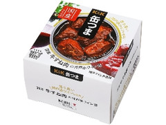 国産牛すね肉の神戸赤ワイン煮 缶160g