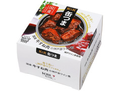 K＆K 国産牛すね肉の神戸赤ワイン煮 商品写真
