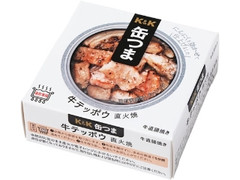 牛テッポウ 直火焼 缶45g