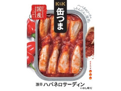 K＆K 缶つま 激辛ハバネロサーディン 缶105g