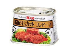 K＆K 脂肪分1／2カット コンビーフ