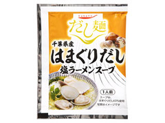 国分 だし麺 千葉県産はまぐりだし塩ラーメンスープ 商品写真