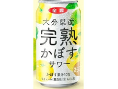 国分 大分県産完熟かぼすサワー 商品写真